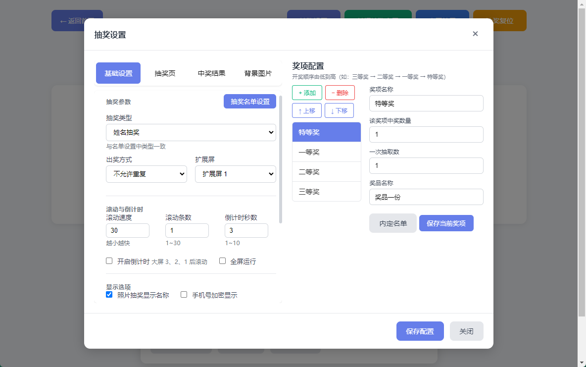 效果展示 5