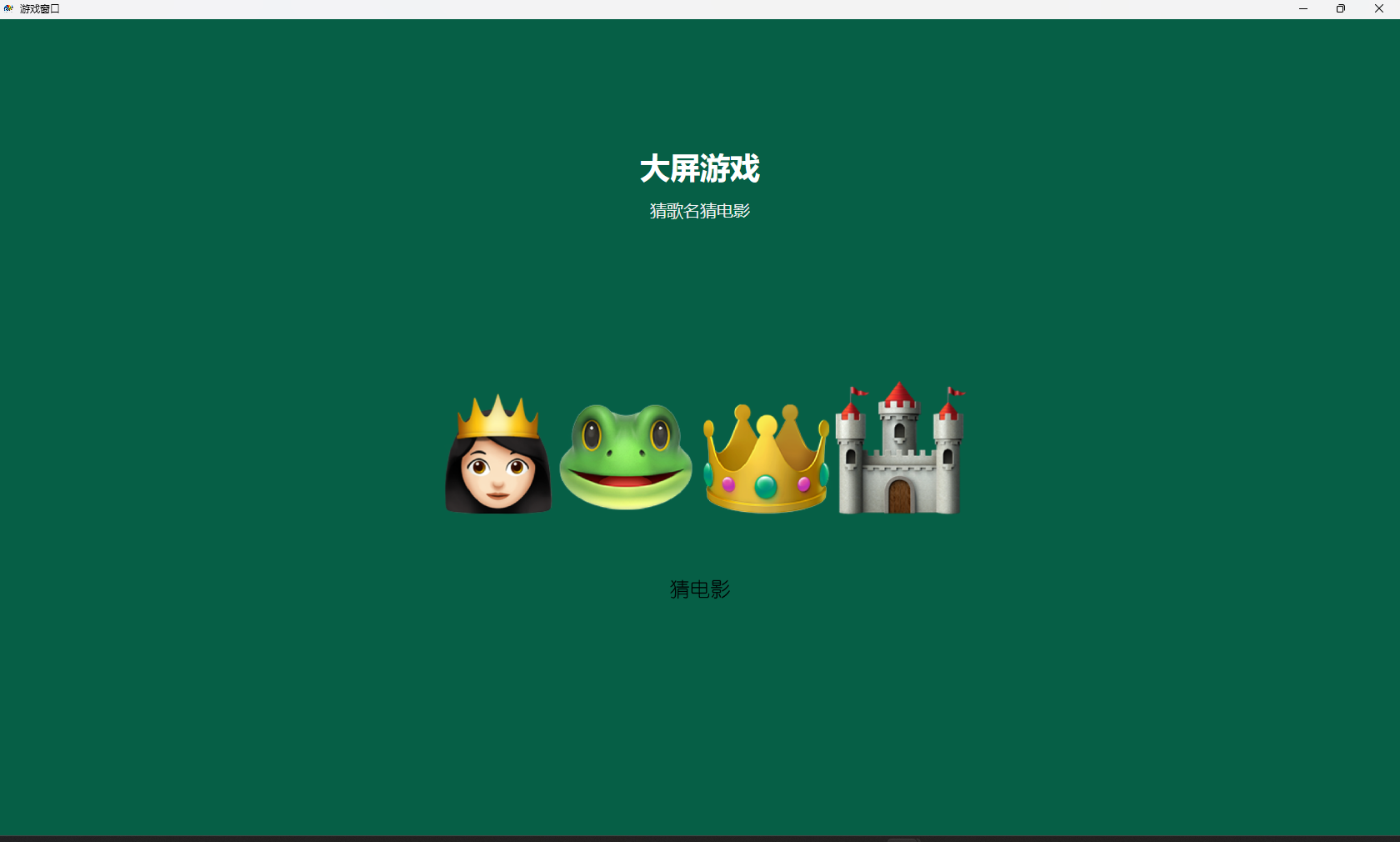 效果展示 6